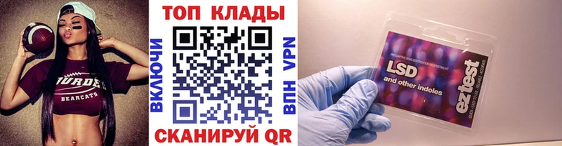 Наркота Болотное Альфа ПВП  Амфетамин  ГАШИШ  COCAIN  Меф 