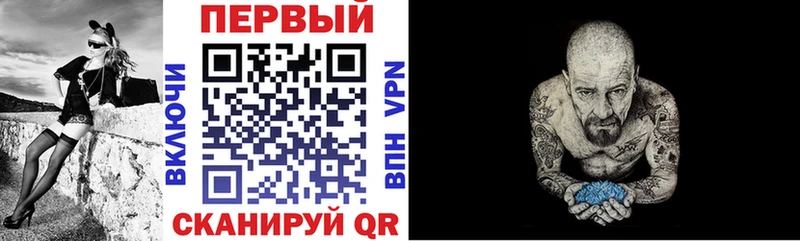 ОМГ ОМГ как войти  маркетплейс формула  АМФЕТАМИН Розовый  Болотное 
