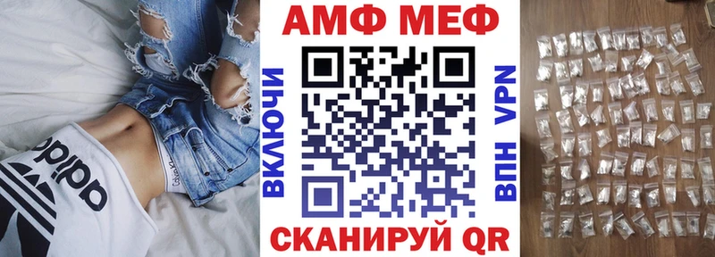 Амфетамин 97% Болотное