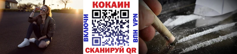 МЕГА ТОР  Болотное  КОКАИН 99% 
