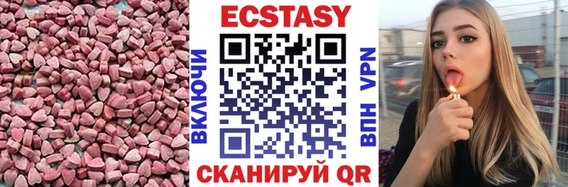 Ecstasy 280 MDMA  где можно купить наркотик  Болотное 