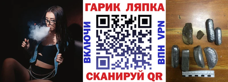 OMG ссылка  Болотное  ГАШИШ Cannabis 