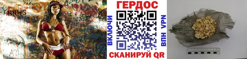 как найти наркотики  Болотное  ГЕРОИН Афган 