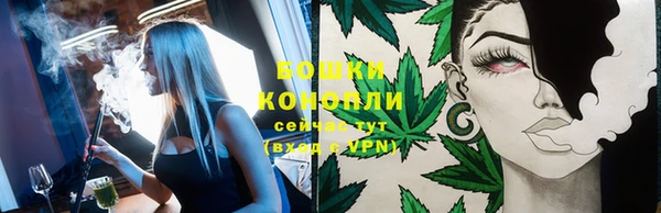 мефедрон Богородицк