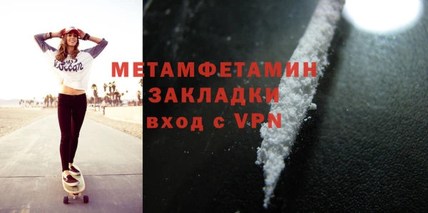 мефедрон VHQ Белоозёрский