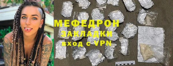 героин Белокуриха