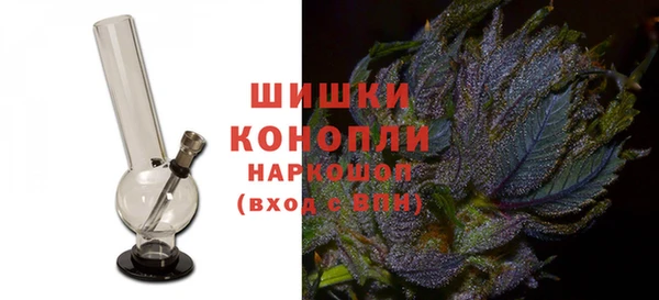 мефедрон VHQ Белоозёрский