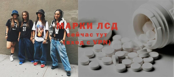 мефедрон VHQ Белоозёрский