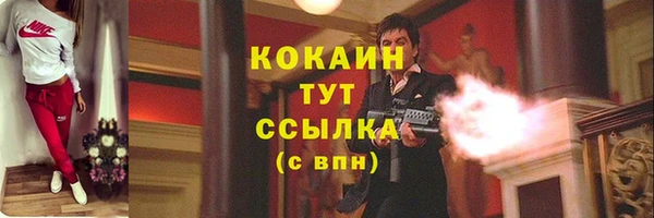 мефедрон VHQ Белоозёрский