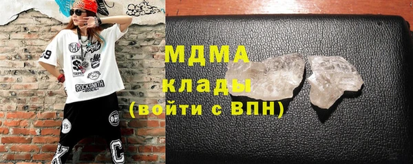 мефедрон VHQ Белоозёрский