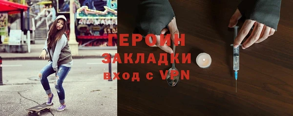 мефедрон VHQ Белоозёрский