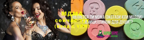 PSILOCYBIN Богородск