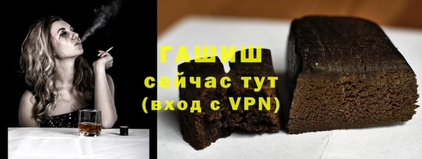 героин Белокуриха