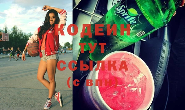 мефедрон VHQ Белоозёрский