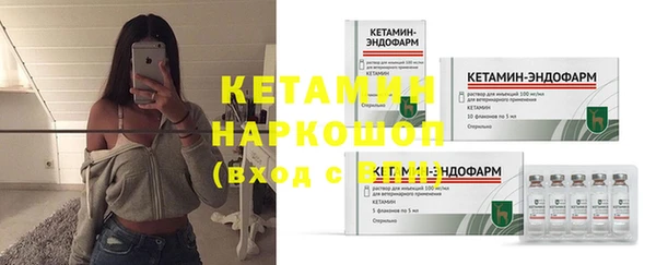 героин Белокуриха