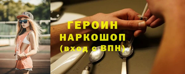 марки lsd Беломорск