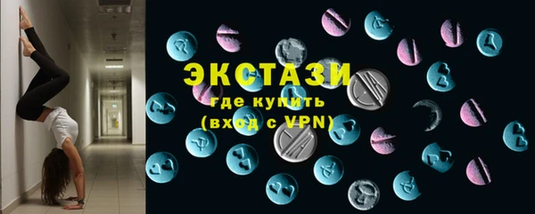 марки lsd Беломорск