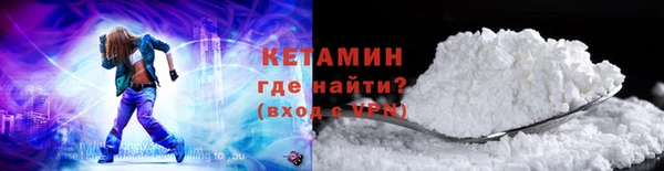 марки lsd Беломорск