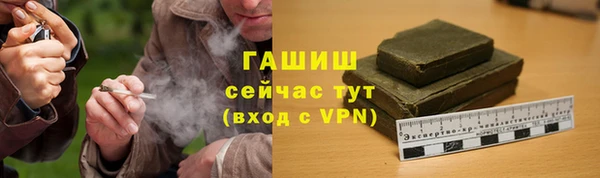 марки lsd Беломорск