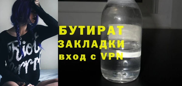 мефедрон Богородицк