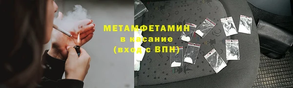 героин Белокуриха