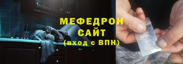 марки lsd Беломорск