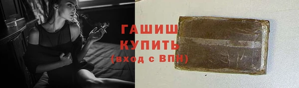 героин Белокуриха