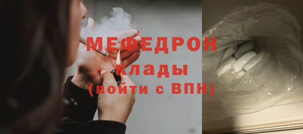 марки lsd Беломорск