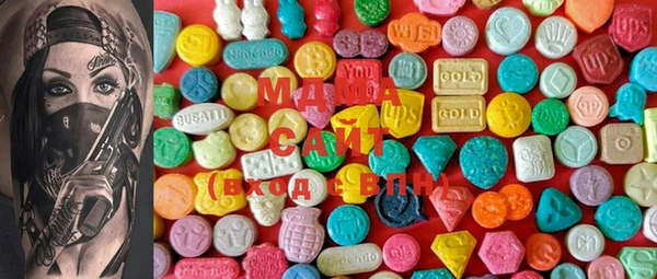мефедрон VHQ Белоозёрский