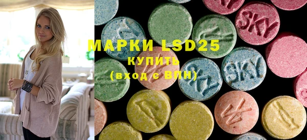 марки lsd Беломорск