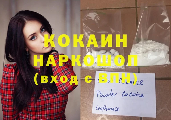 мефедрон VHQ Белоозёрский