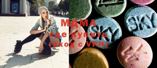 мефедрон Богородицк