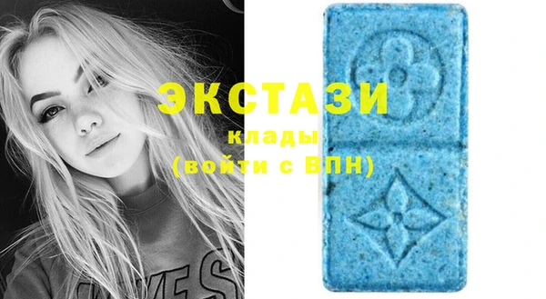 MDMA Богданович