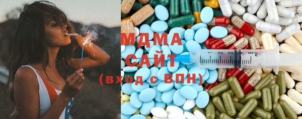 мефедрон VHQ Белоозёрский
