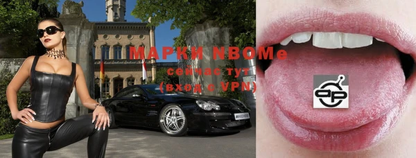 героин Белокуриха