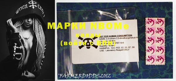 мефедрон VHQ Белоозёрский
