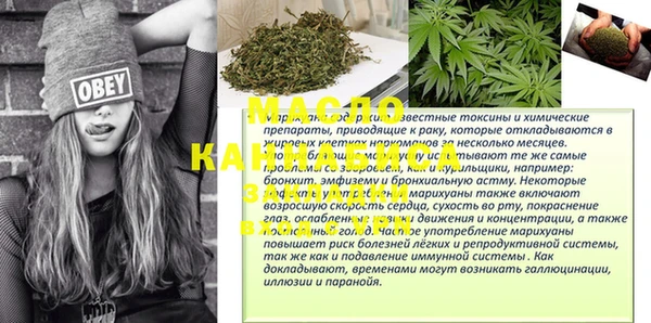 героин Белокуриха