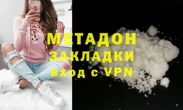 мефедрон Богородицк