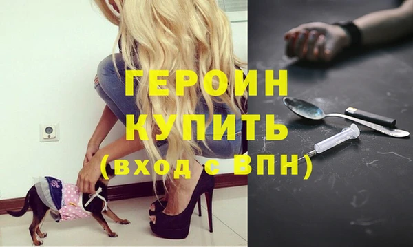 мефедрон VHQ Белоозёрский
