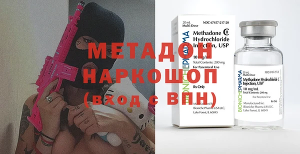 мефедрон VHQ Белоозёрский
