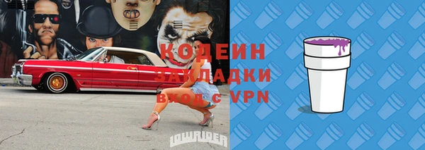 марки lsd Беломорск