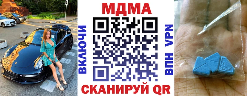 MDMA VHQ  Болотное 