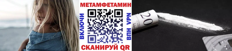 купить наркотики сайты  Болотное  МЕТАМФЕТАМИН Methamphetamine 