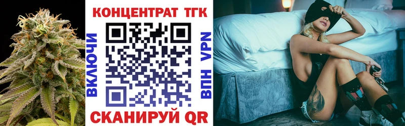 Дистиллят ТГК жижа  Болотное 